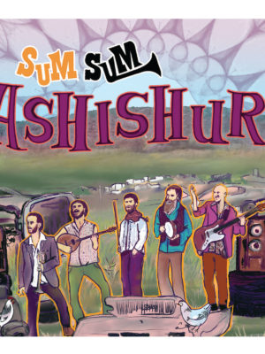 Ashishuri- Sumsum Album Art